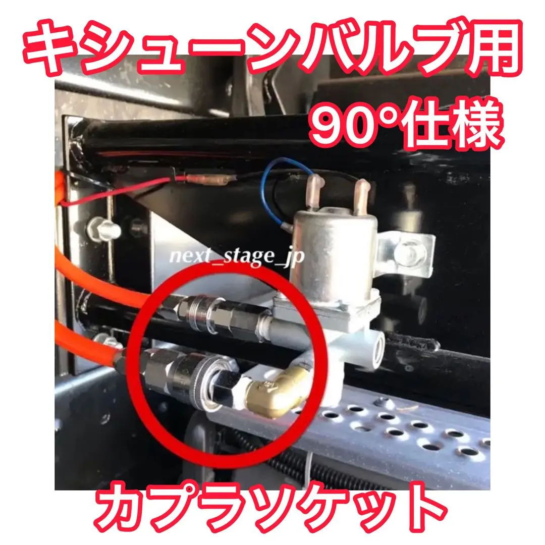 2026年最新】バルブ キシューンの人気アイテム - メルカリ