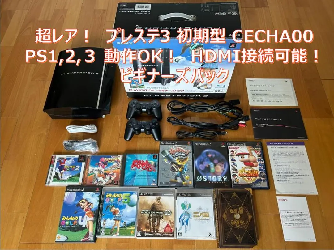 2026年最新】PS3 本体 二ノ国の人気アイテム - メルカリ