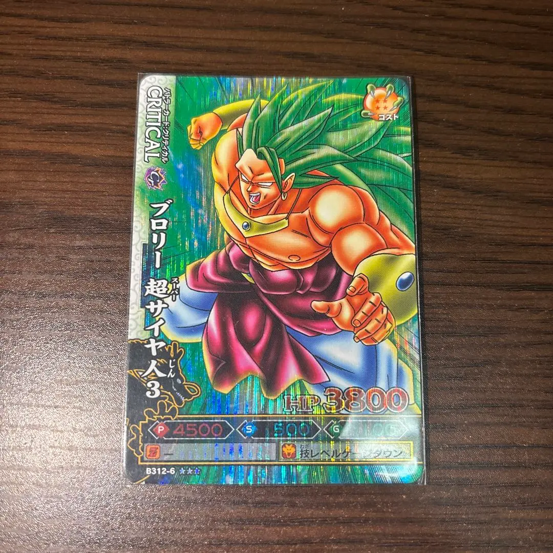 2026年最新】ドラゴンバトラーズ 激レアの人気アイテム - メルカリ