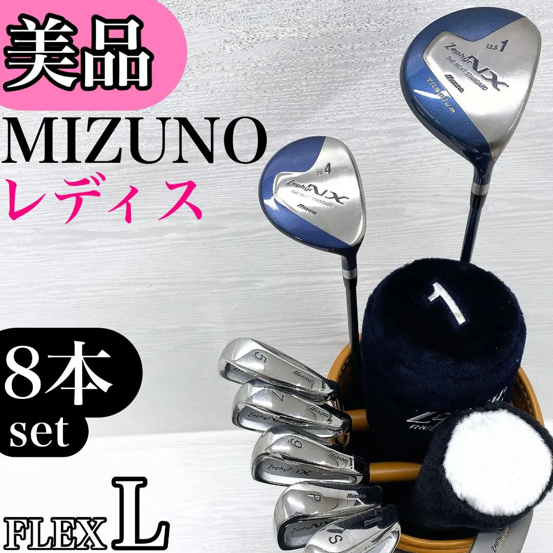 2026年最新】mizuno zephyr nxの人気アイテム - メルカリ