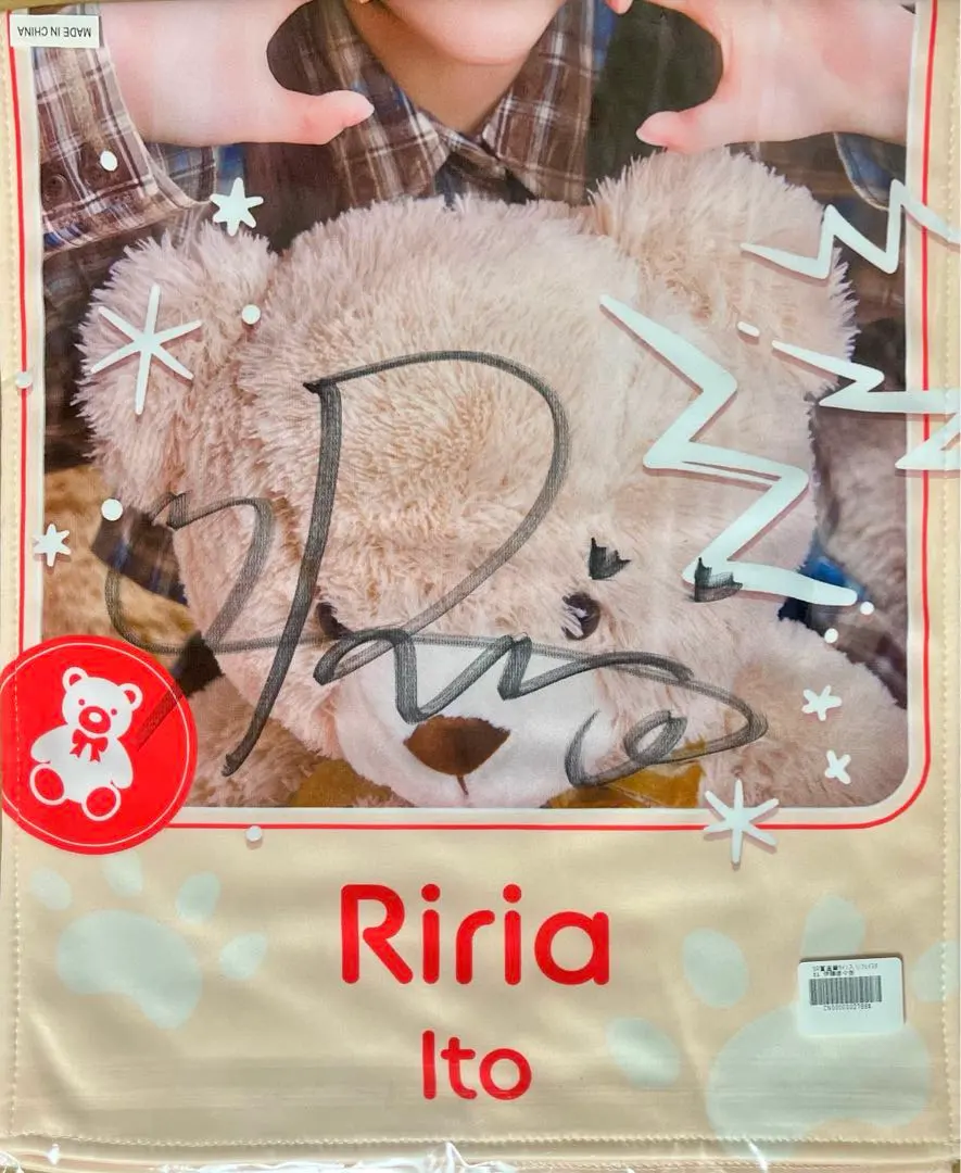 2026年最新】乃木坂46 伊藤理々杏 サインの人気アイテム - メルカリ