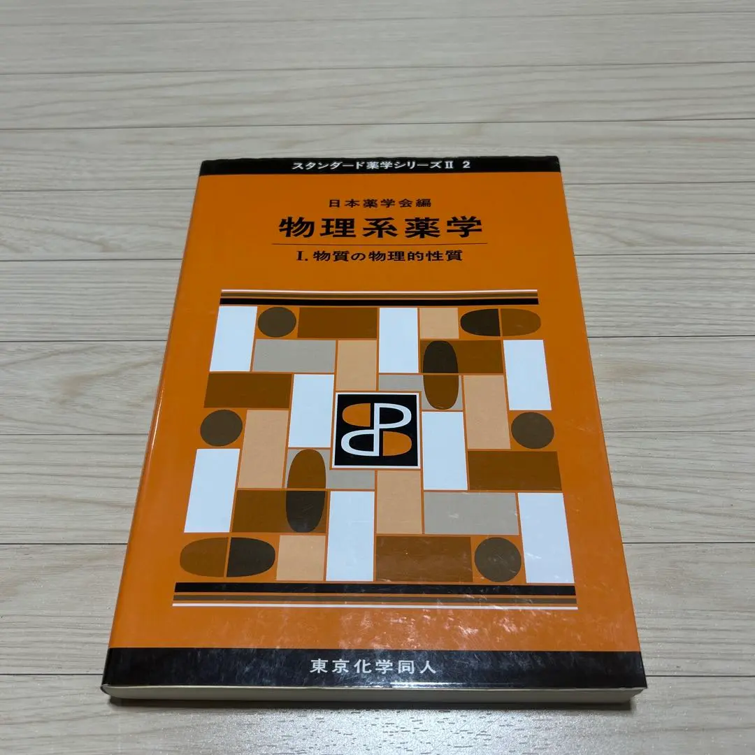2026年最新】入江物理の人気アイテム - メルカリ