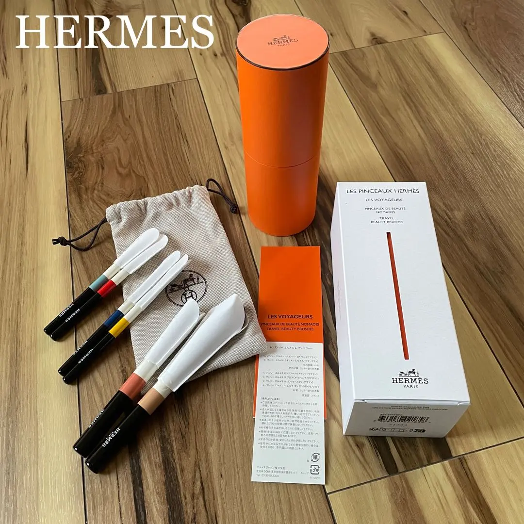 2026年最新】HERMES メイクブラシセットの人気アイテム - メルカリ