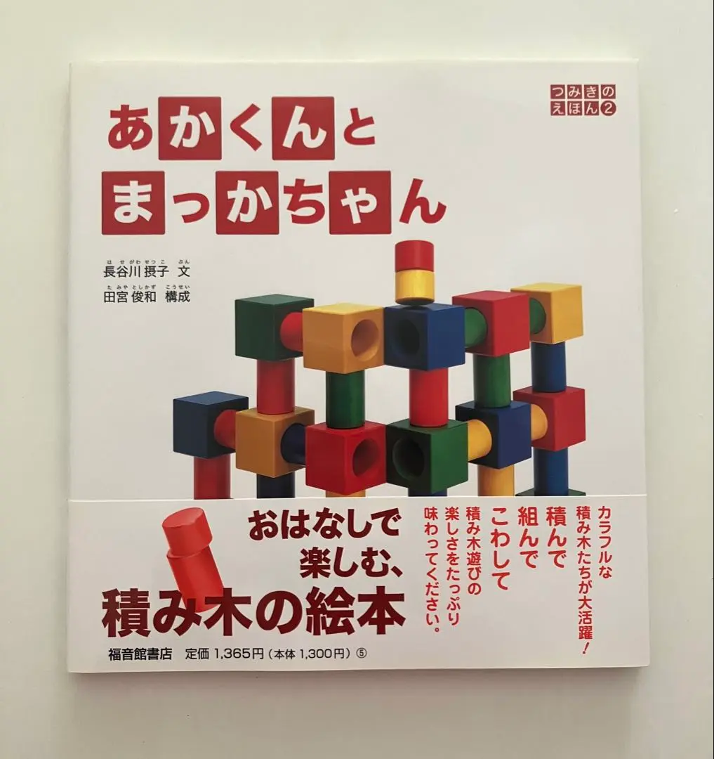 2026年最新】ぼうしころころ 絵本の人気アイテム - メルカリ