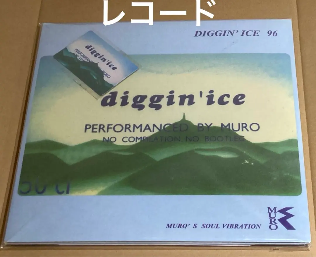 2026年最新】MURO DIGGIN ICE 96の人気アイテム - メルカリ