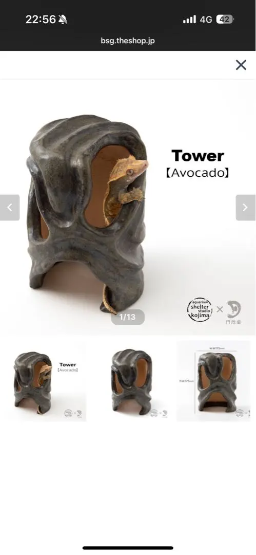 2026年最新】月光堂 シェルターの人気アイテム - メルカリ