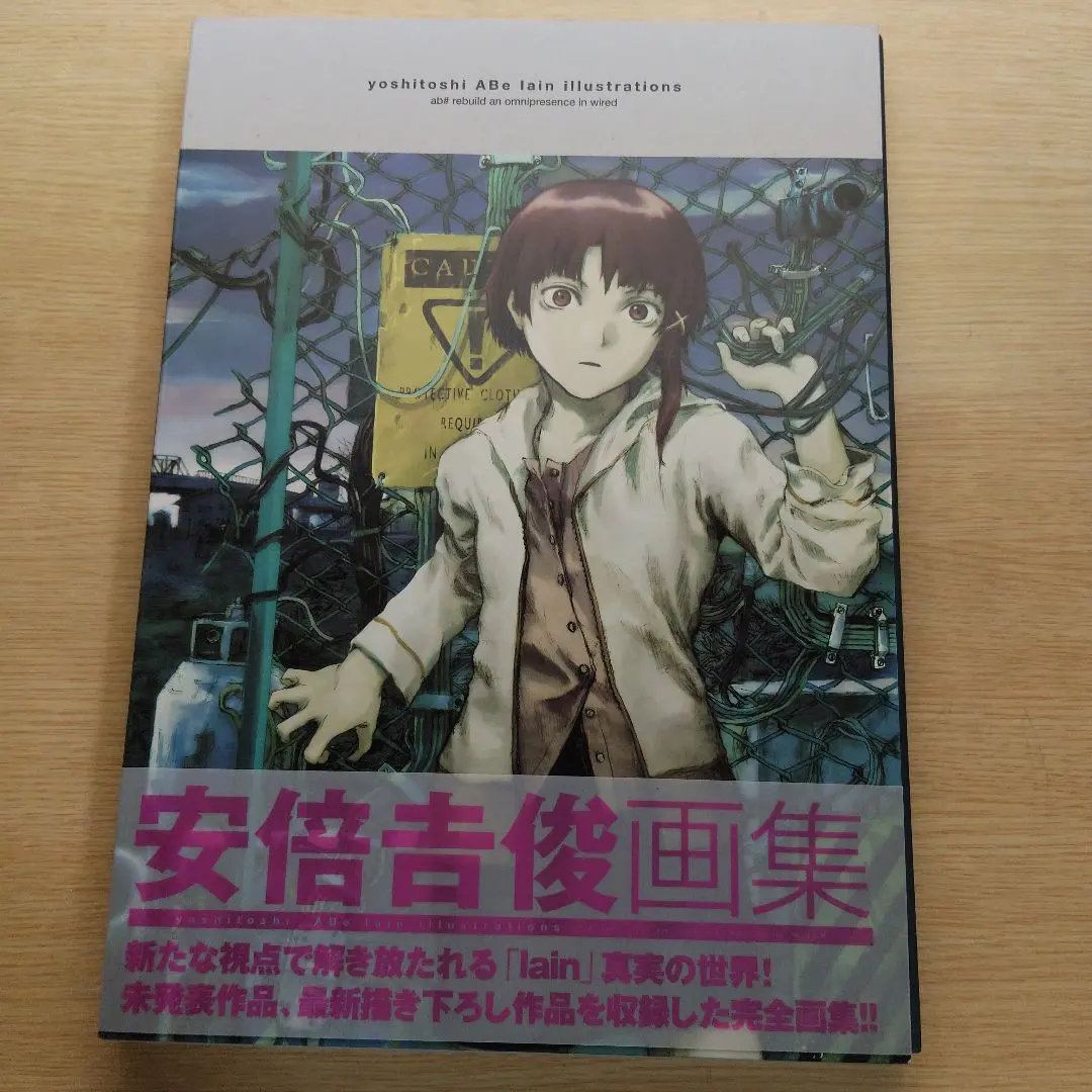 2026年最新】安倍吉俊 画集の人気アイテム - メルカリ