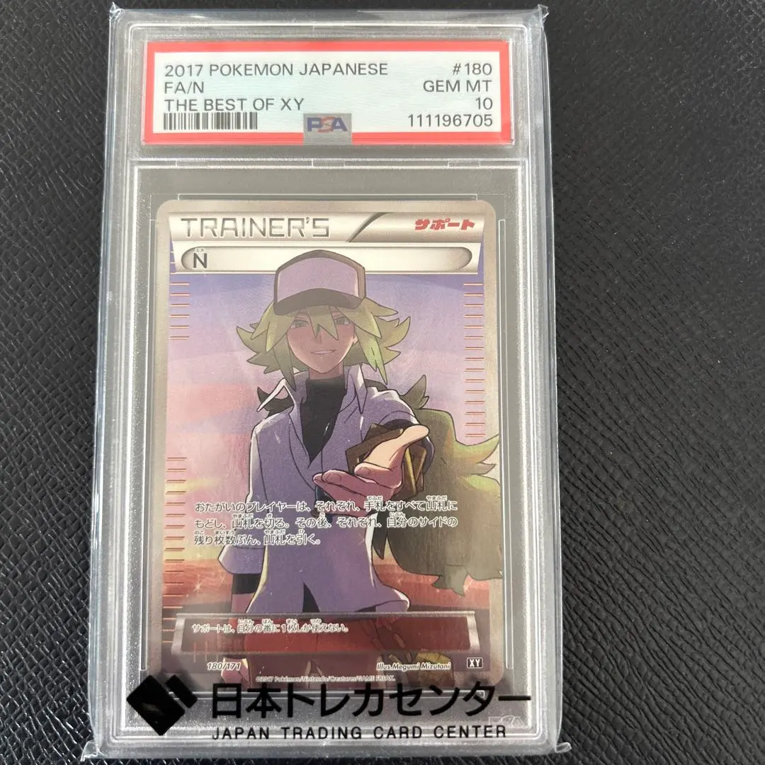 2026年最新】n sr the best of xyの人気アイテム - メルカリ