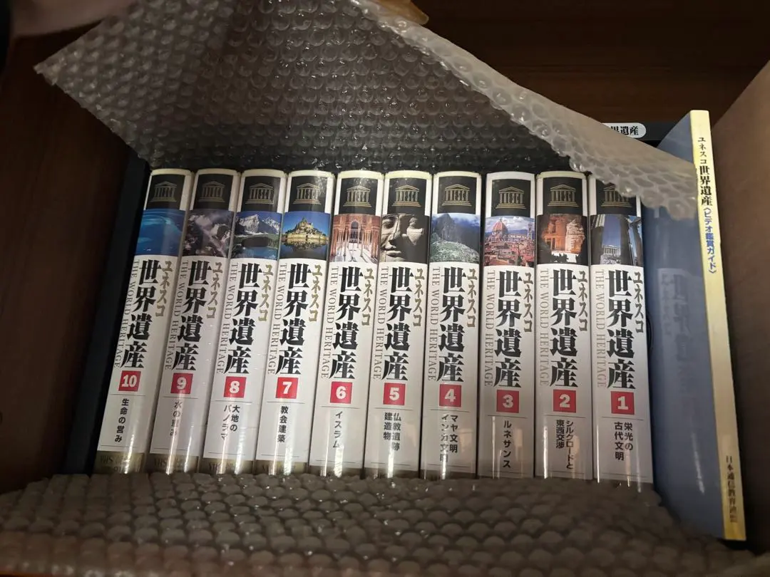 2026年最新】ユネスコ 世界遺産 vhsの人気アイテム - メルカリ