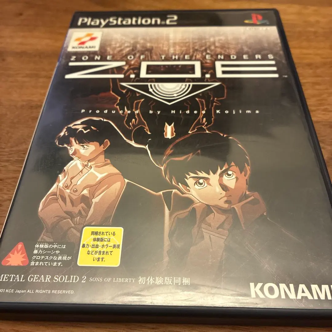 2026年最新】ゾーンオブエンダーズの人気アイテム - メルカリ