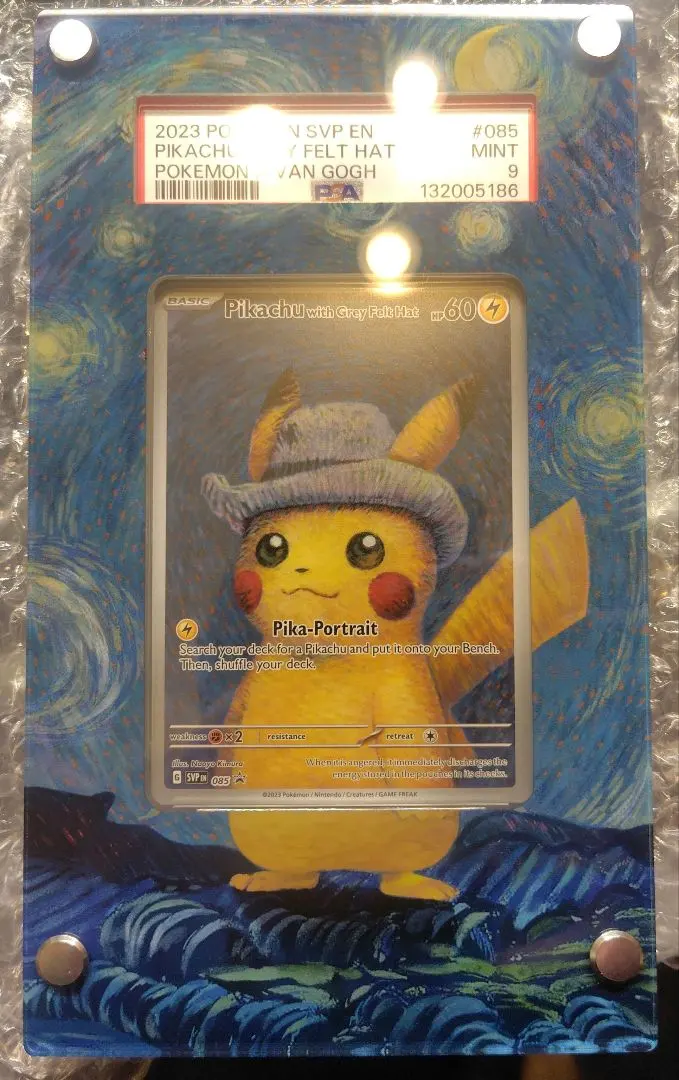 2026年最新】ゴッホピカチュウ psa9の人気アイテム - メルカリ