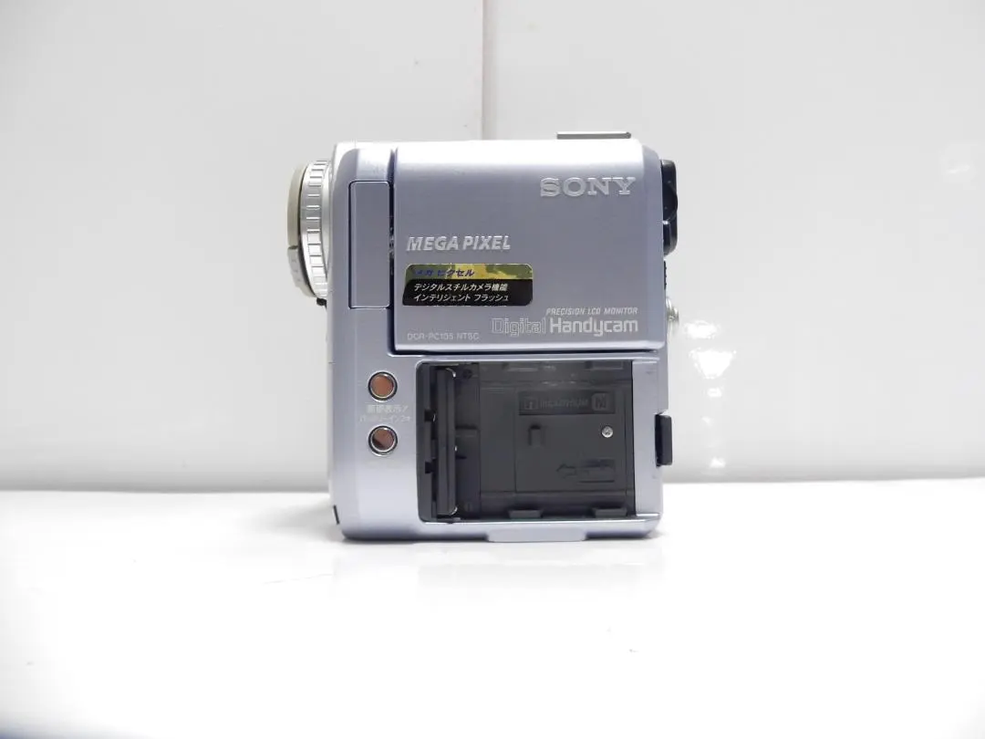 2026年最新】dcr-pc1 1 sonyの人気アイテム - メルカリ