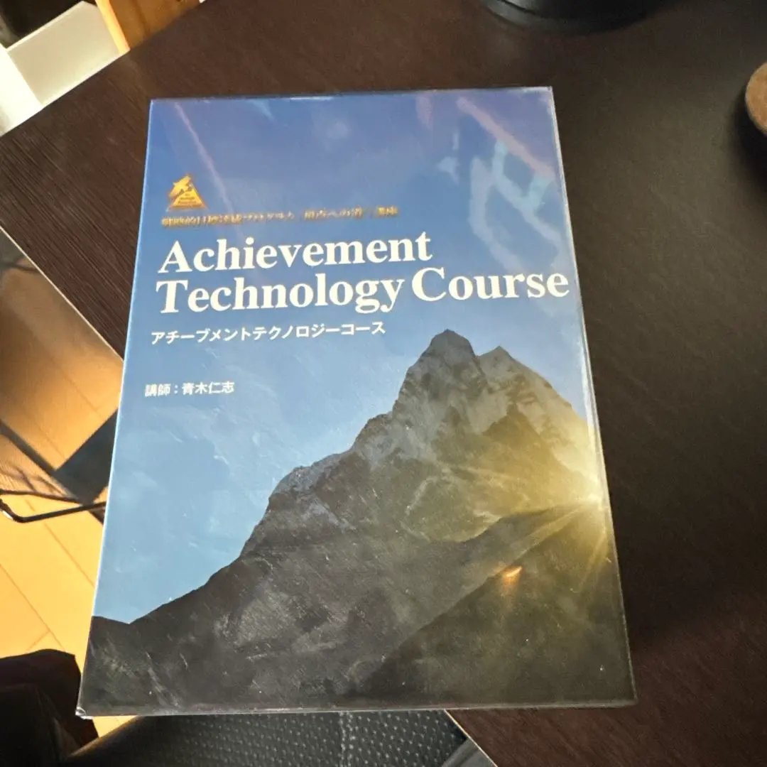2026年最新】アチーブメント cd dvdの人気アイテム - メルカリ