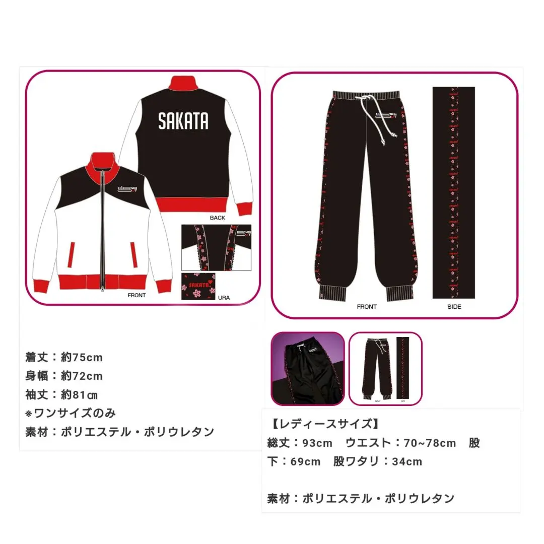 2026年最新】しまさかジャージの人気アイテム - メルカリ