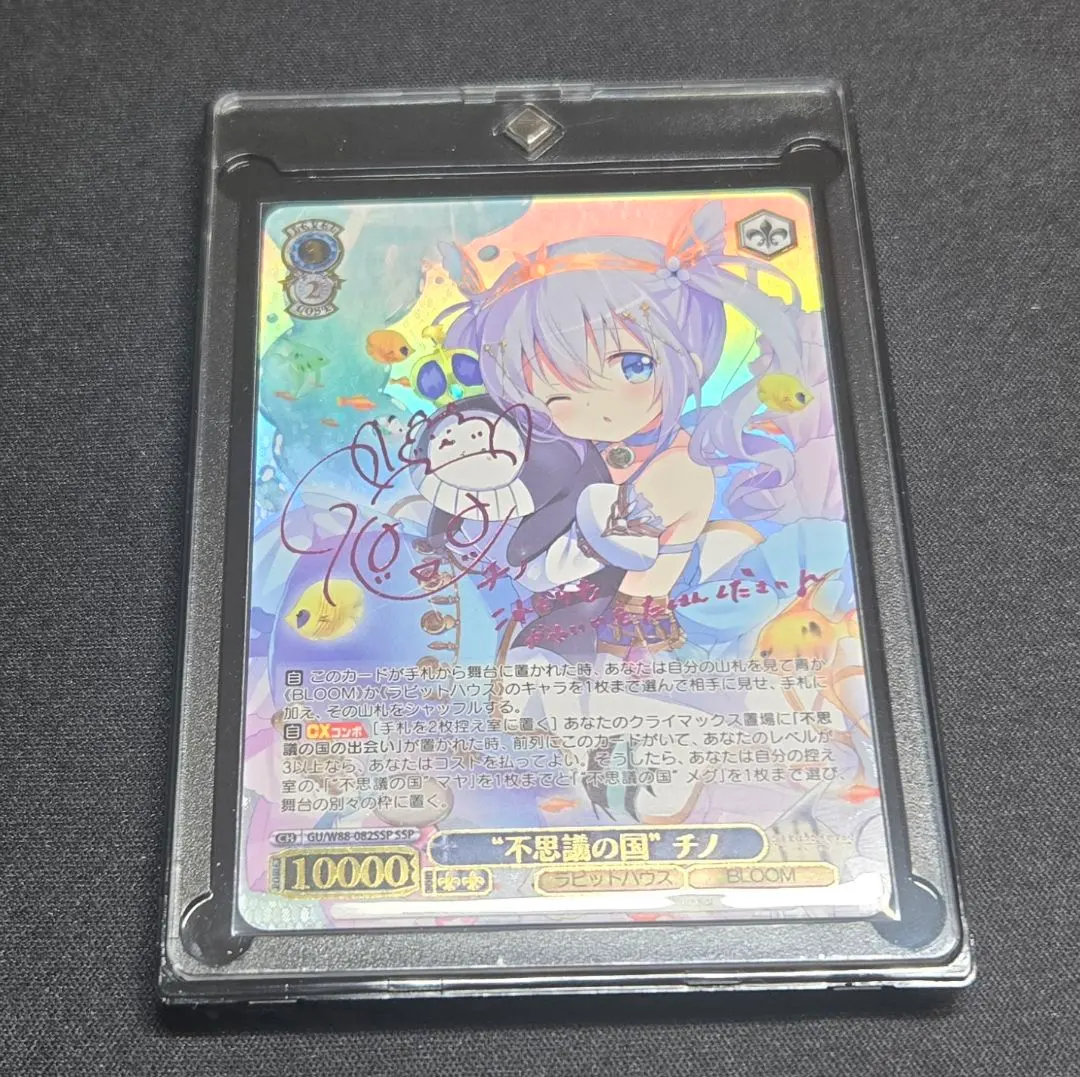 2026年最新】チノ sspの人気アイテム - メルカリ