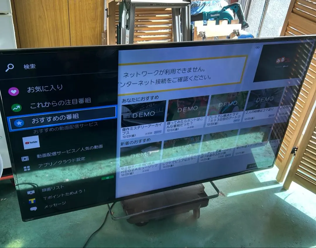 2026年最新】REGZA 55Z8の人気アイテム - メルカリ