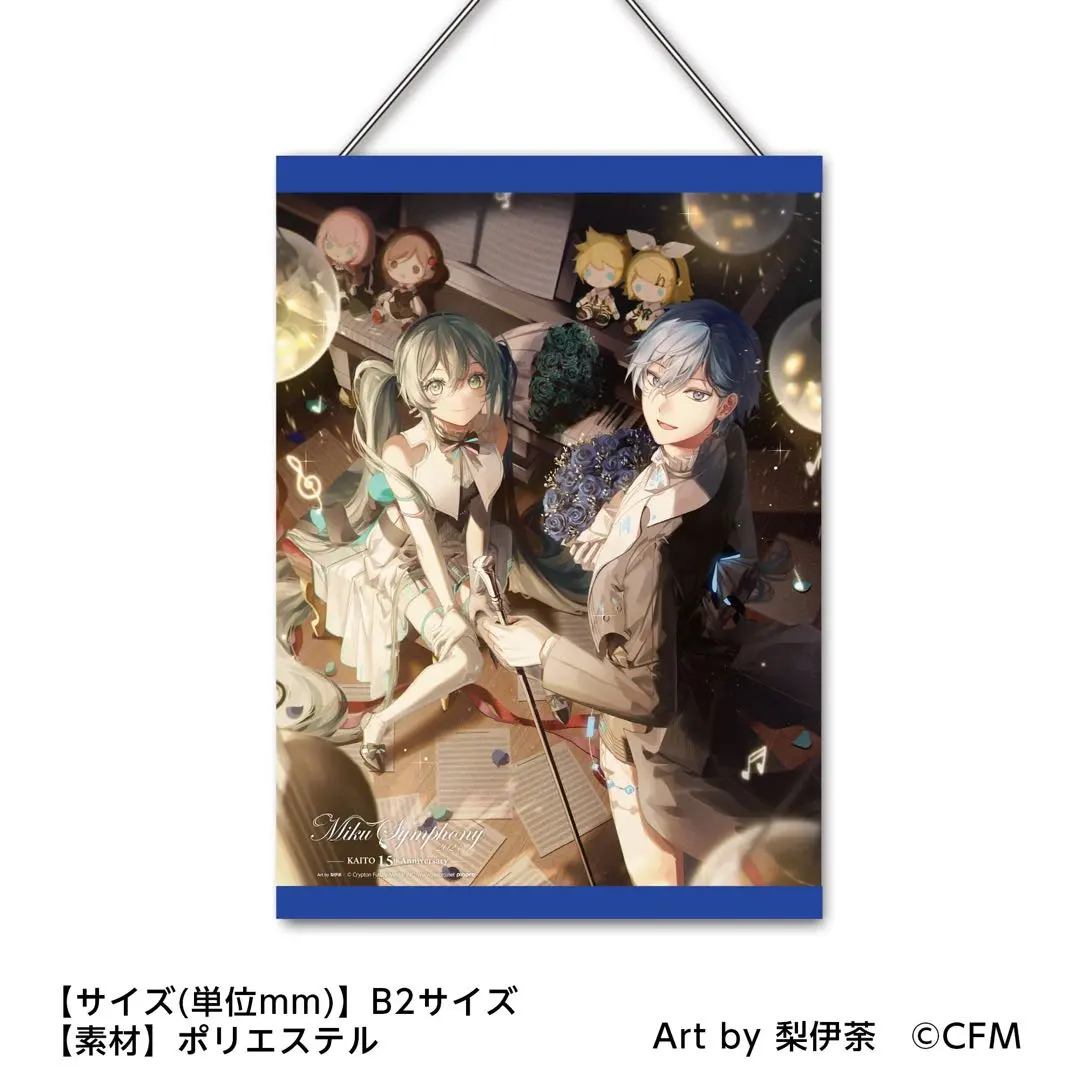 2026年最新】初音ミクシンフォニータペストリーの人気アイテム - メルカリ