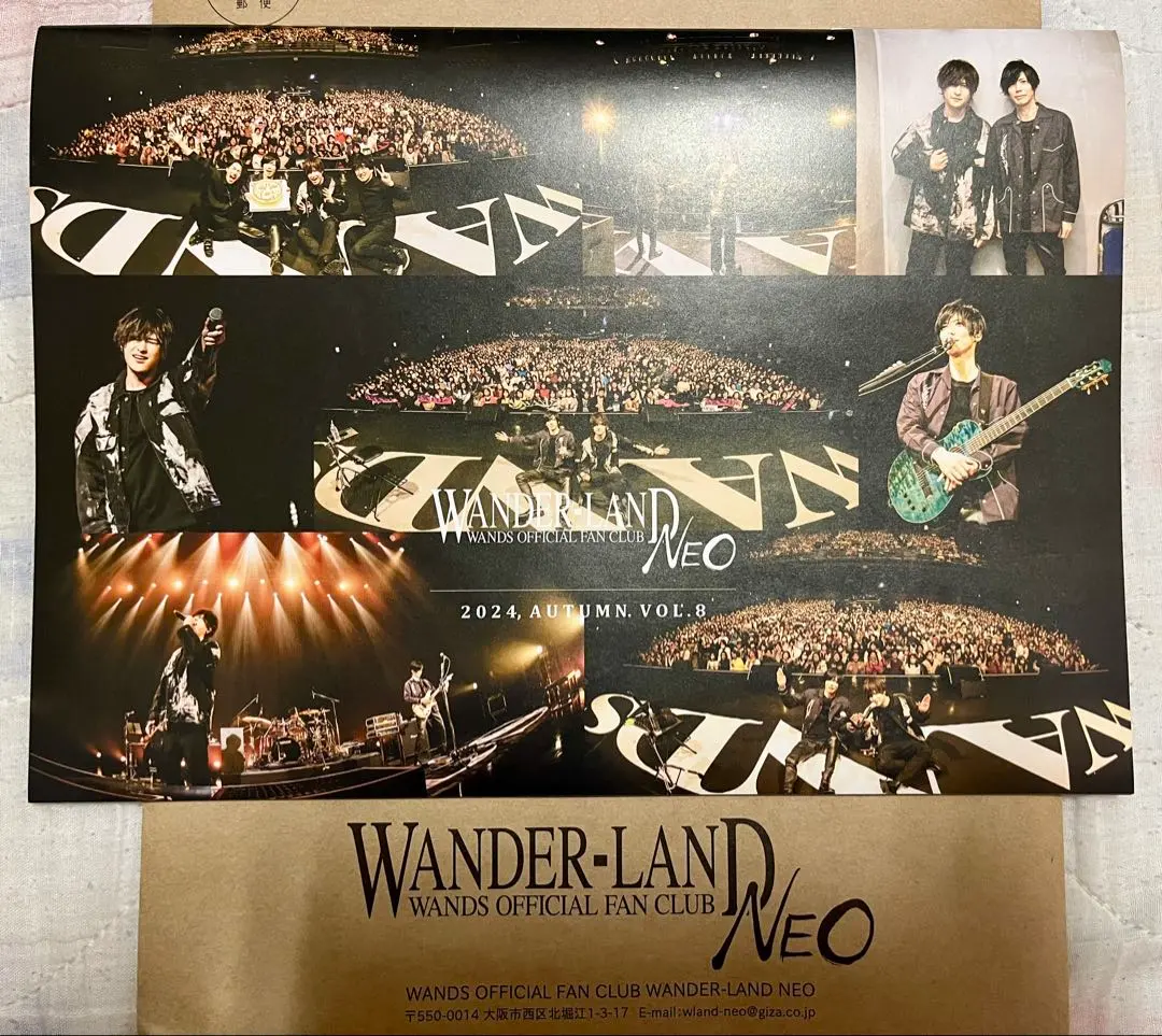 WANDER-LANDNEO Vol.1〜Vol.8 第5期WANDS会報セット