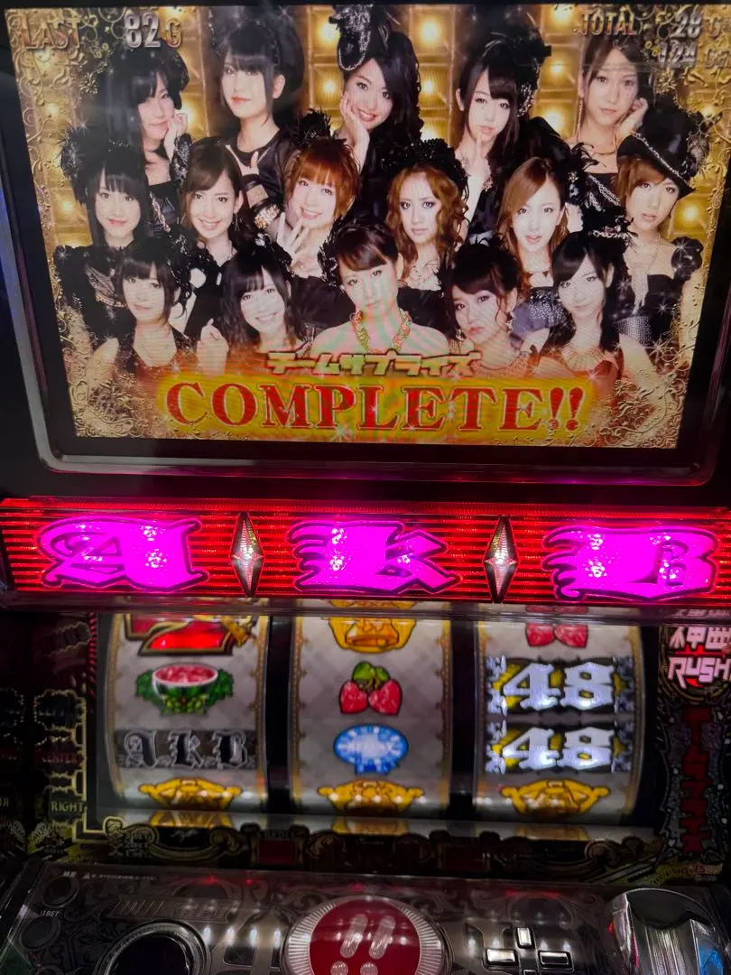 2026年最新】パチンコ実機 akbの人気アイテム - メルカリ
