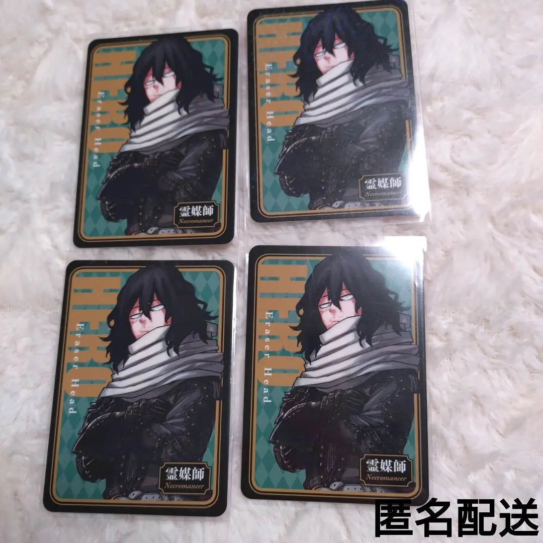 2026年最新】人狼 相澤の人気アイテム - メルカリ