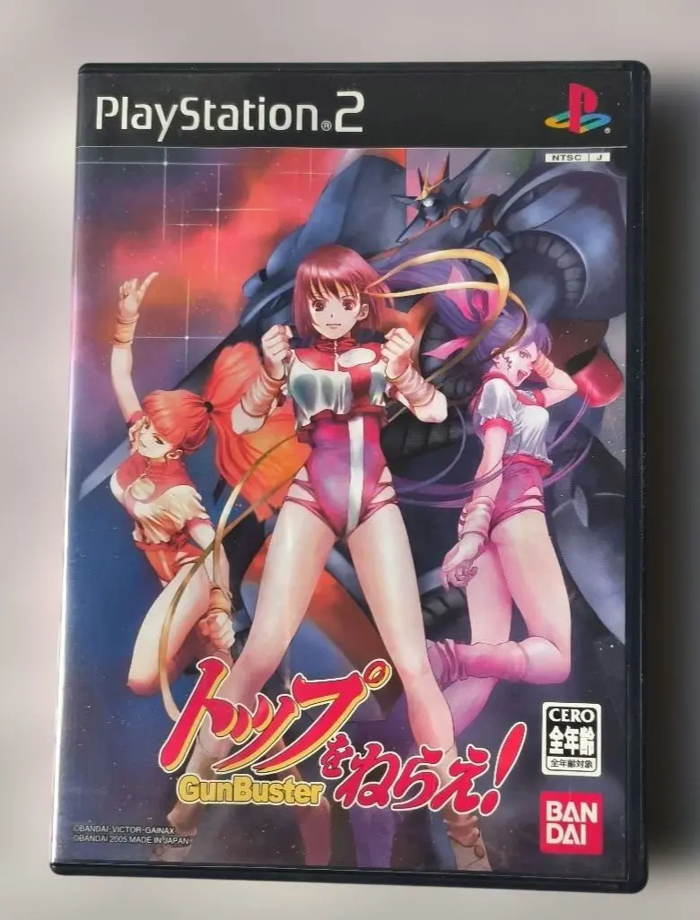 2026年最新】トップをねらえ ps2の人気アイテム - メルカリ