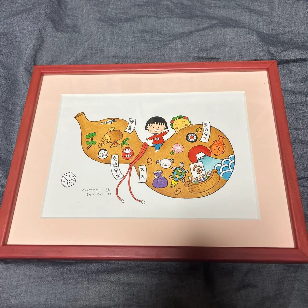 2026年最新】さくらももこ サインの人気アイテム - メルカリ