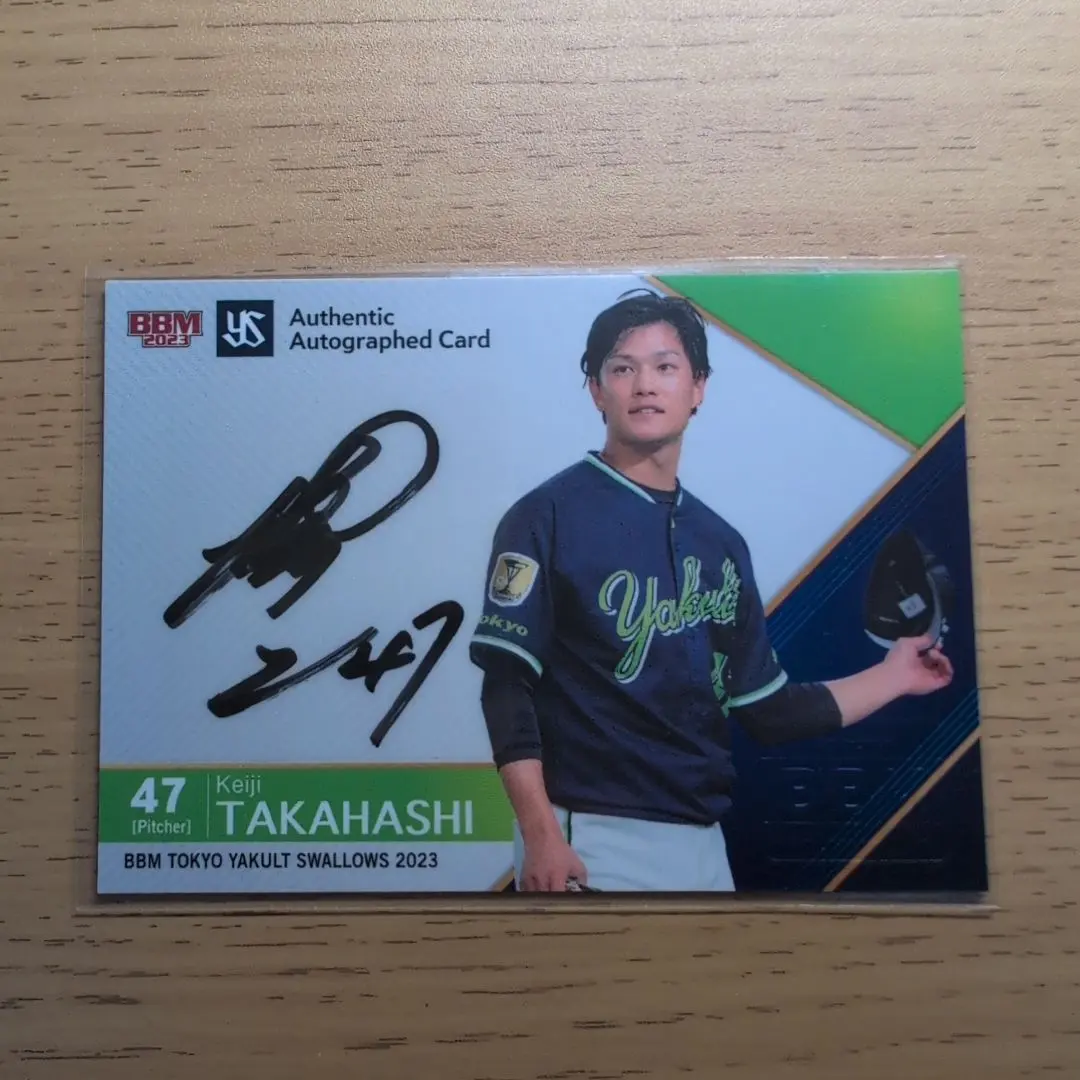 2026年最新】高橋奎二 直筆の人気アイテム - メルカリ