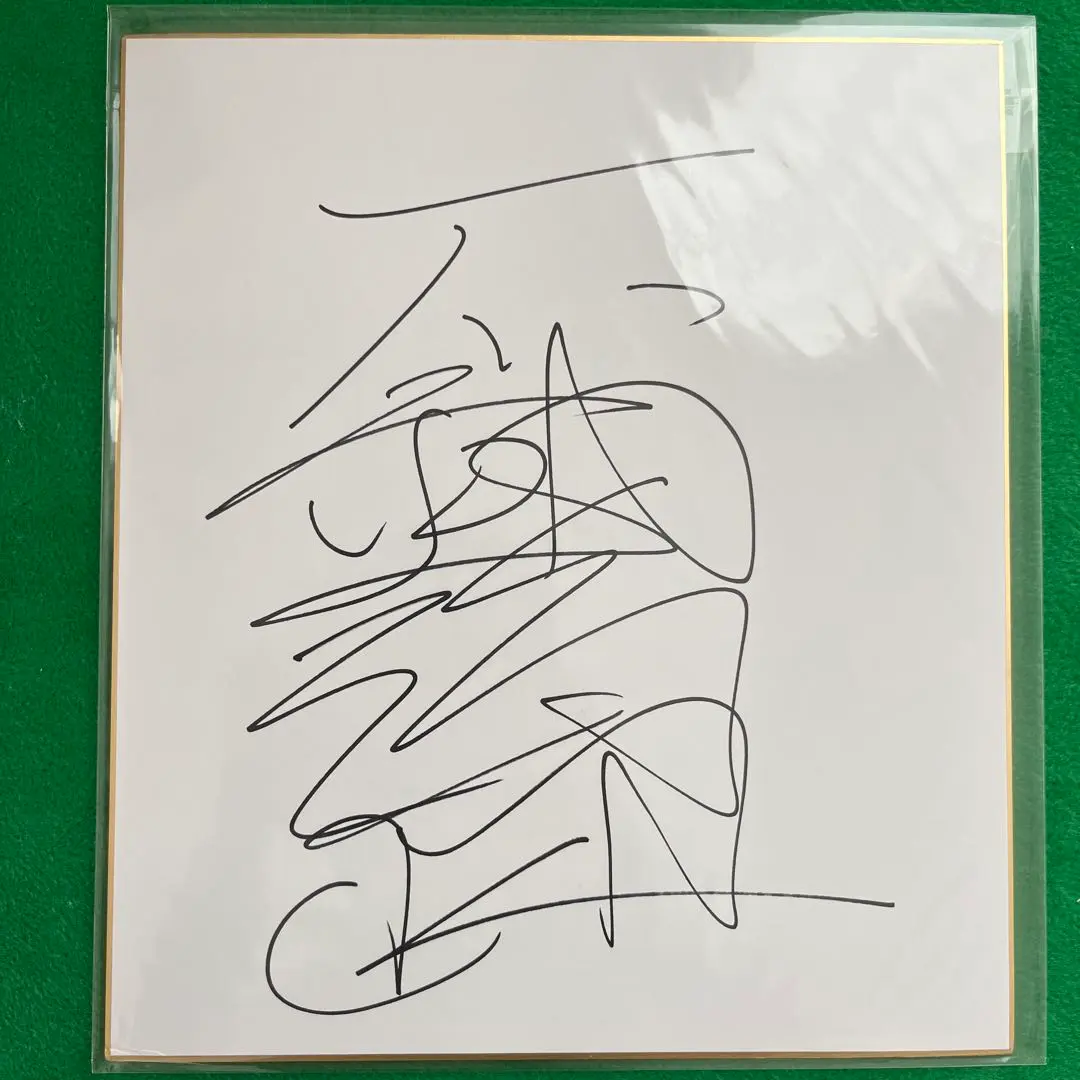 2026年最新】女子プロゴルファーサイン色紙の人気アイテム - メルカリ