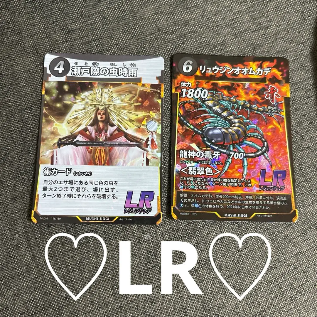 2026年最新】虫神器瀬戸際の虫時雨の人気アイテム - メルカリ