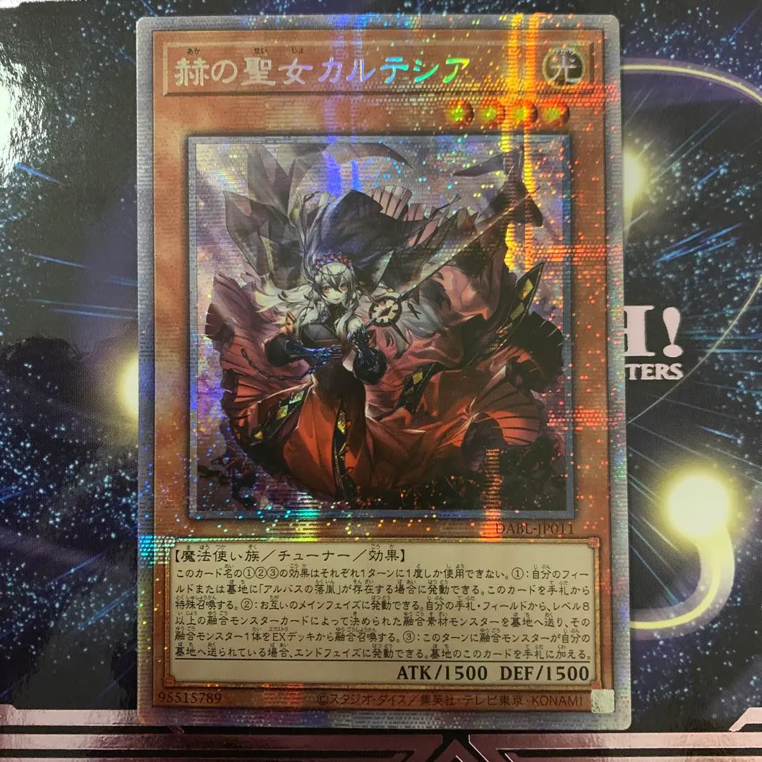 2026年最新】赫の聖女カルテシア プリズマの人気アイテム - メルカリ