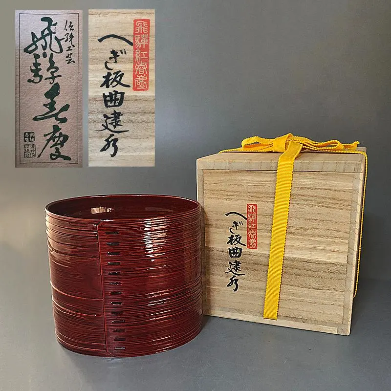 2026年最新】曲 水指の人気アイテム - メルカリ