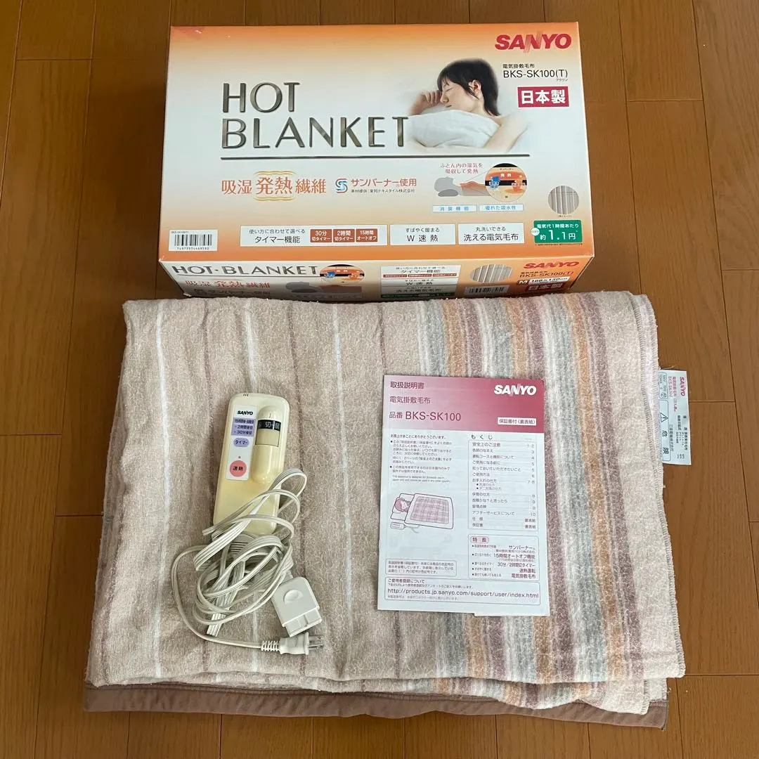 2026年最新】sanyo bksの人気アイテム - メルカリ