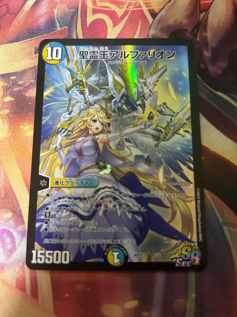 2026年最新】アルファリオン 神アートの人気アイテム - メルカリ