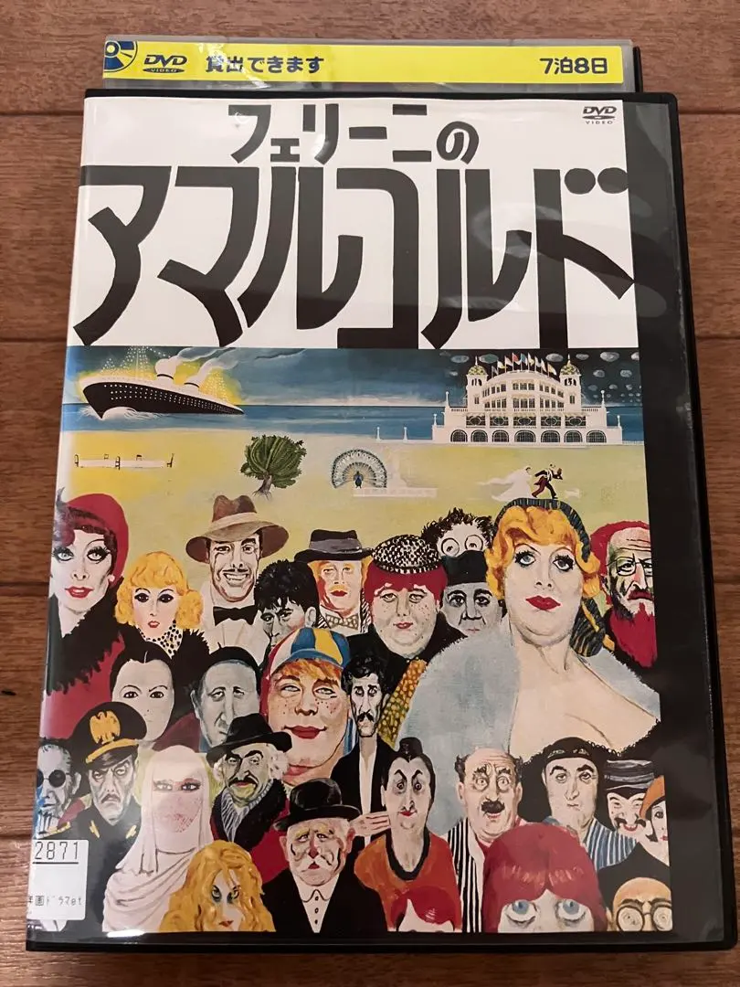 2026年最新】フェリーニのアマルコルドの人気アイテム - メルカリ