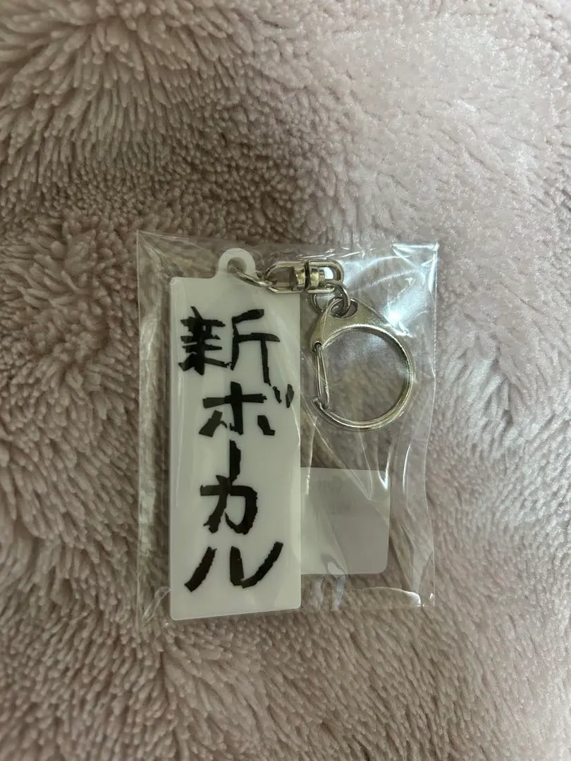 2026年最新】上原大史 wandsの人気アイテム - メルカリ