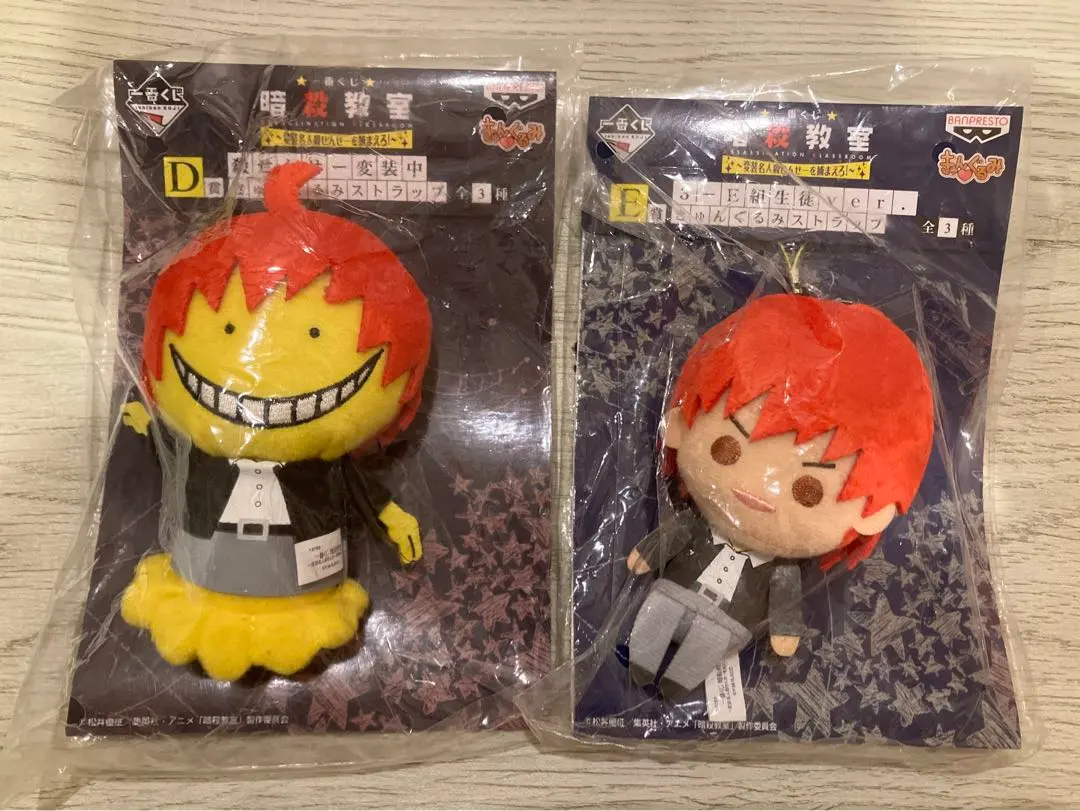 2026年最新】暗殺教室 きゅんぐるみの人気アイテム - メルカリ