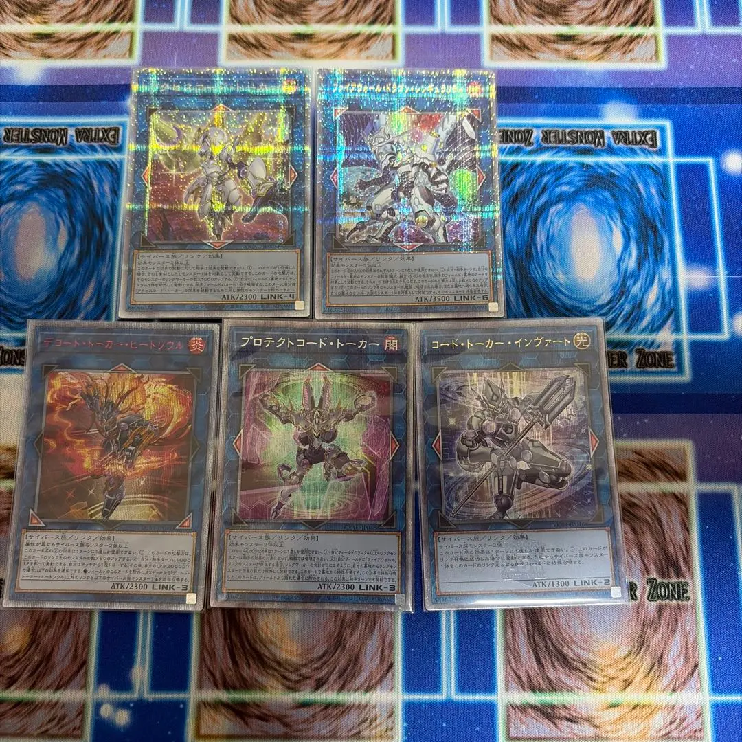 2026年最新】アクセスコードトーカー 20thの人気アイテム - メルカリ