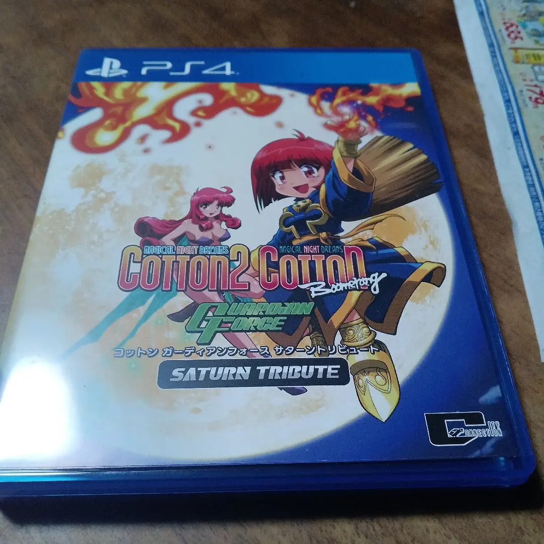 2026年最新】コットンガーディアンフォース サターントリビュートの
