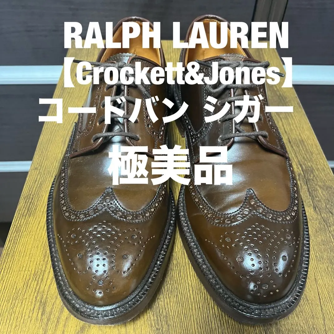 2026年最新】ラルフローレン コードバン クロケットの人気アイテム