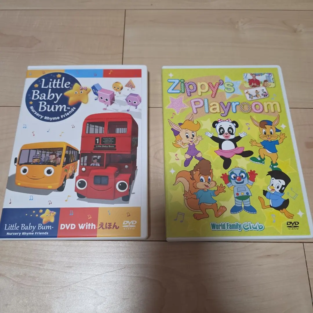 2026年最新】zippy playroomの人気アイテム - メルカリ