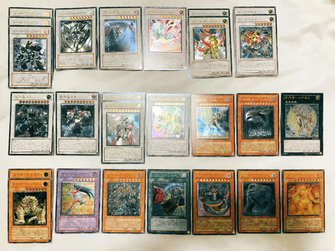 2026年最新】遊戯王 エレキマイラの人気アイテム - メルカリ