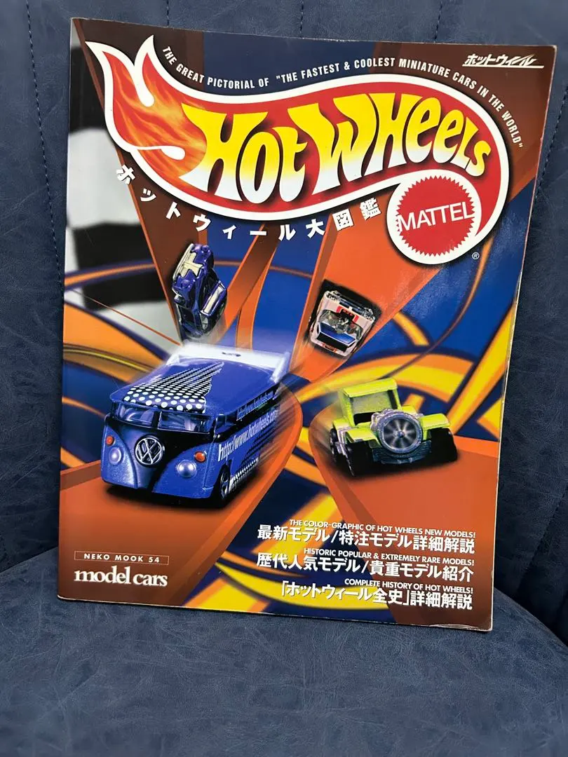 2026年最新】ホットウィール大図鑑の人気アイテム - メルカリ