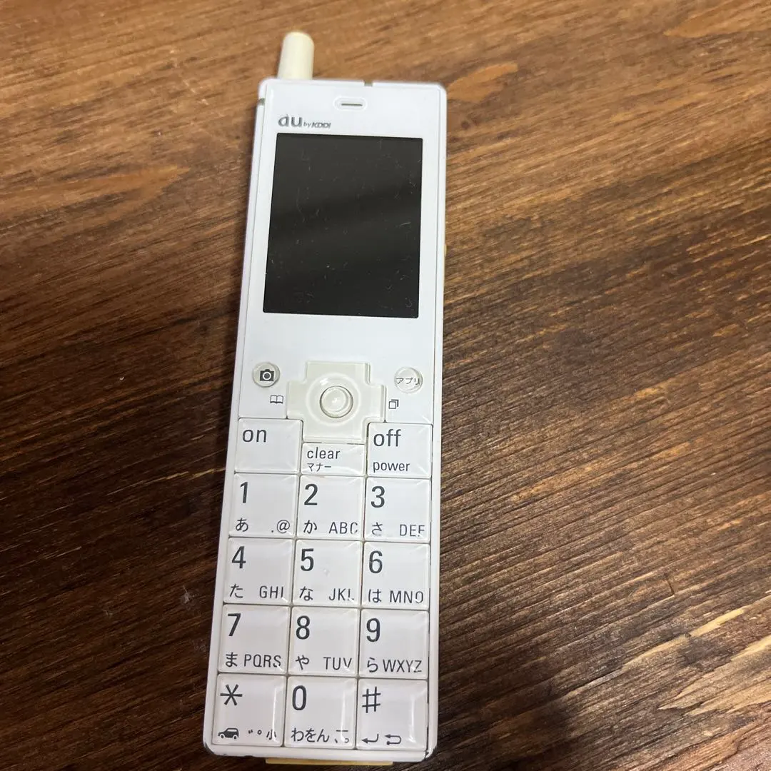 2026年最新】a5307st AUの人気アイテム - メルカリ