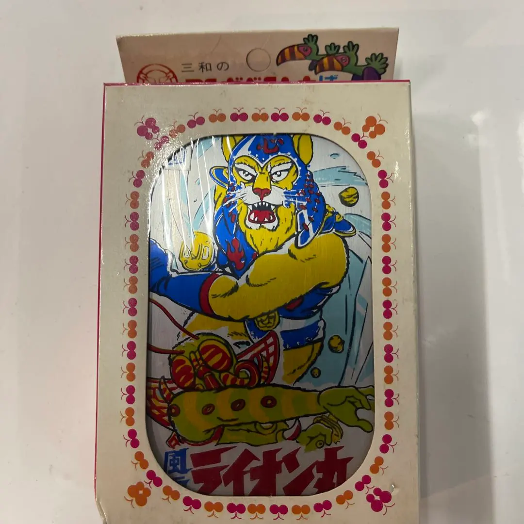 2026年最新】風雲ライオン丸の人気アイテム - メルカリ