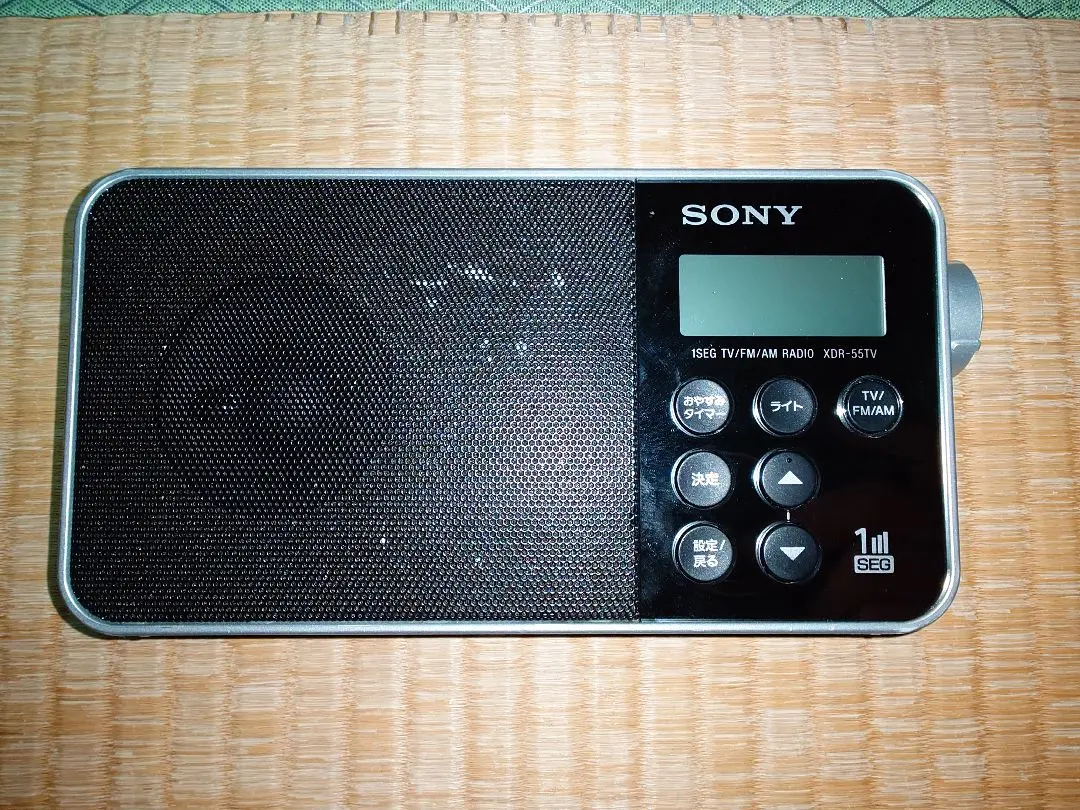 2026年最新】ソニー sony ラジオ xdr-55tvの人気アイテム - メルカリ