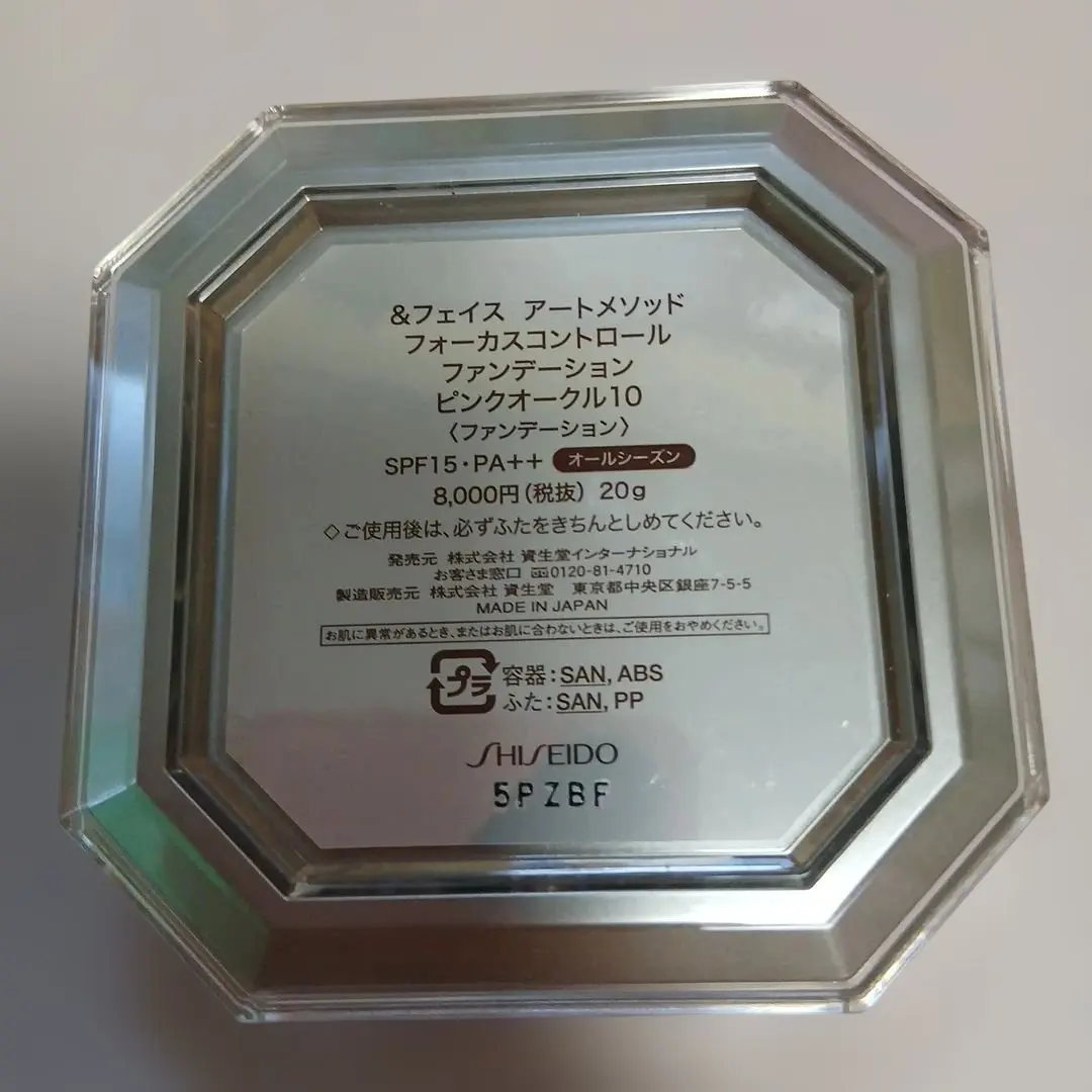 2026年最新】&FACE ファンデーションの人気アイテム - メルカリ