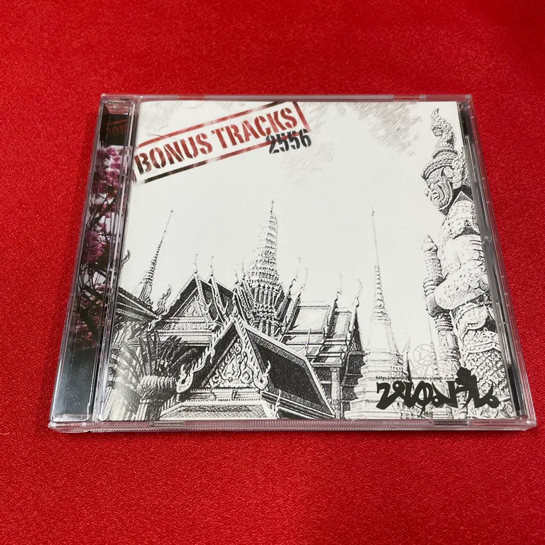 2026年最新】ハヌマーン バンドの人気アイテム - メルカリ