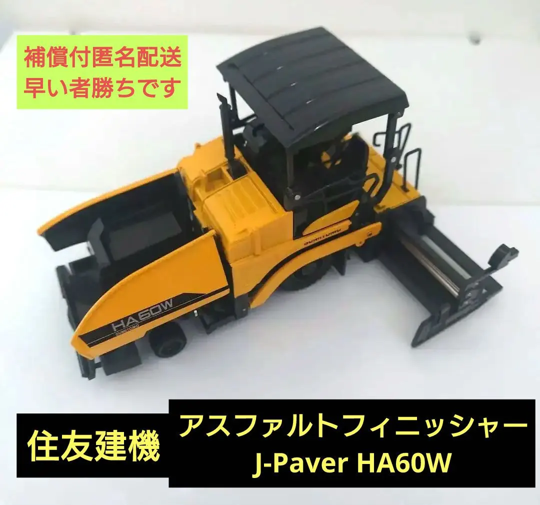 2026年最新】HA60Wの人気アイテム - メルカリ