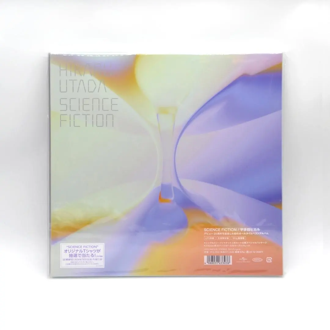 2026年最新】宇多田ヒカル レコード scienceの人気アイテム - メルカリ