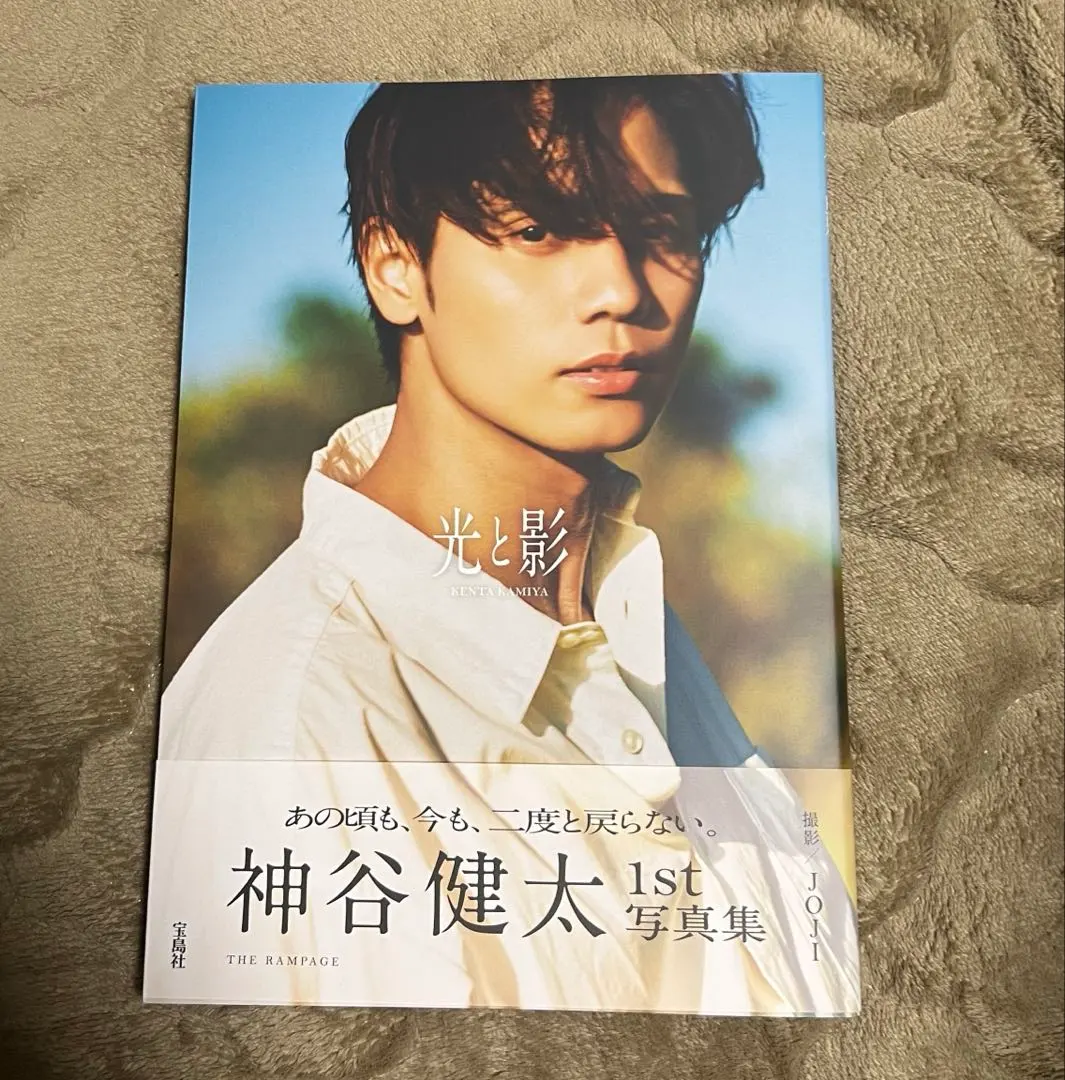 2026年最新】神谷健太 サインの人気アイテム - メルカリ